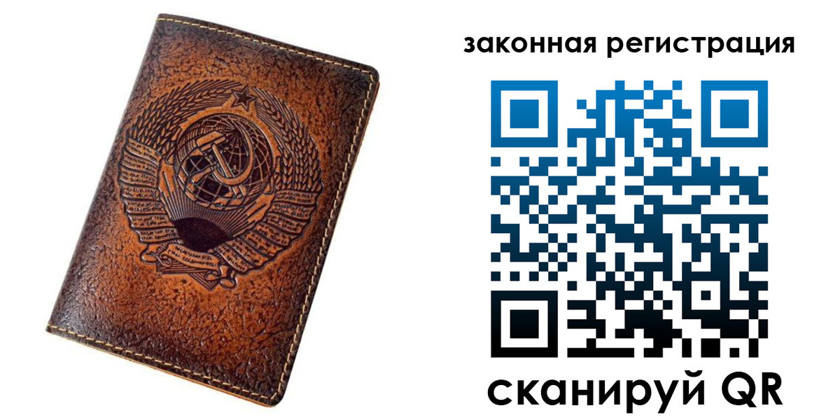пропишу в квартире в Кяхте