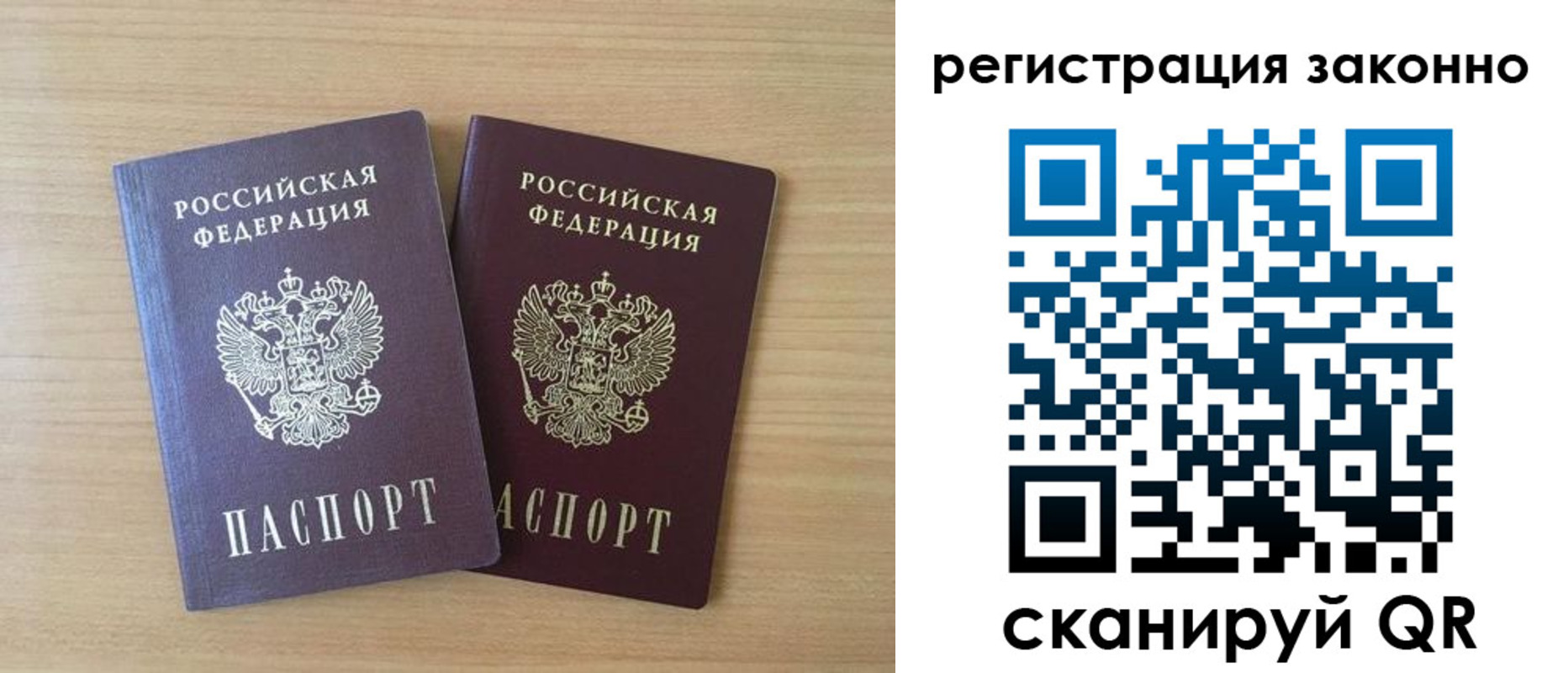 регистрация в Кяхте